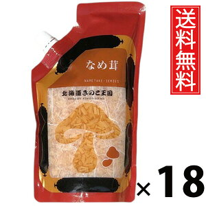 Ȃߑ X^hpbN 400g × 18 ̂  ^ kCY Ȃ߂ e т̂ ͂̂ ۑH 퉷ۑ\ pbN^Cv ̂ wV[ [J[ ɂ