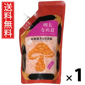 Ȃߑ X^hpbN 400g 1 ̂  ^ q т̂ ͂̂ pX^₨ɂ gbsO AW 퉷ۑ\ pbN^Cv ֗ e w