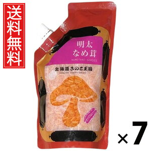 Ȃߑ X^hpbN 400g × 7 ̂  ^ q т̂ ͂̂ pX^₨ɂ gbsO AW 퉷ۑ\ pbN^Cv ֗ e w