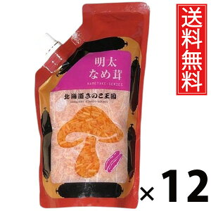 Ȃߑ X^hpbN 400g × 12 ̂  ^ q т̂ ͂̂ pX^₨ɂ gbsO AW 퉷ۑ\ pbN^Cv ֗ e 