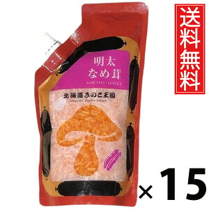 Ȃߑ X^hpbN 400g × 15 ̂  ^ q т̂ ͂̂ pX^₨ɂ gbsO AW 퉷ۑ\ pbN^Cv ֗ e 