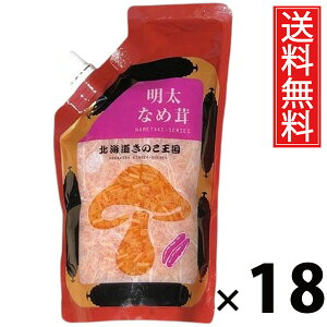 Ȃߑ X^hpbN 400g × 18 ̂  ^ q т̂ ͂̂ pX^₨ɂ gbsO AW 퉷ۑ\ pbN^Cv ֗ e 