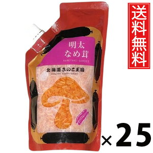 Ȃߑ X^hpbN 400g × 25 ̂  ^ q т̂ ͂̂ pX^₨ɂ gbsO AW 퉷ۑ\ pbN^Cv ֗ e 