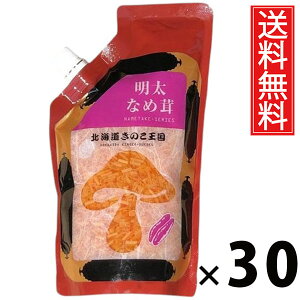 Ȃߑ X^hpbN 400g × 30 ̂  ^ q т̂ ͂̂ pX^₨ɂ gbsO AW 퉷ۑ\ pbN^Cv ֗ e 