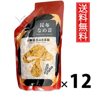 zȂߑ X^hpbN 400g × 12 ̂  ^ z т̂ ͂̂ ̂ 傤Ђ zgp pE`^Cv g₷ 퉷ۑ\ ۑɕ֗