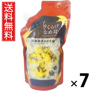 炰Ȃߑ X^hpbN 400g × 7 ̂  ^ 炰 т̂ ͂̂ ̂ 傤Ђ pE`^Cv g₷ 퉷ۑ\ ۑɕ֗ gb