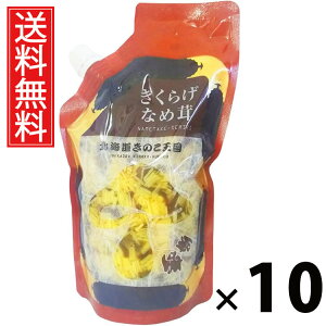 炰Ȃߑ X^hpbN 400g × 10 ̂  ^ 炰 т̂ ͂̂ ̂ 傤Ђ pE`^Cv g₷ 퉷ۑ\ ۑɕ֗ gb