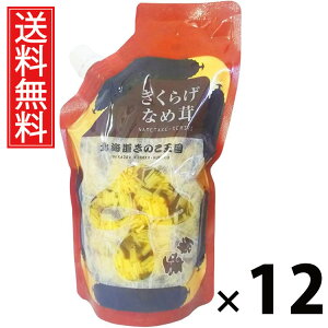 炰Ȃߑ X^hpbN 400g × 12 ̂  ^ 炰 т̂ ͂̂ ̂ 傤Ђ pE`^Cv g₷ 퉷ۑ\ ۑɕ֗ gb