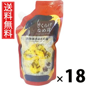 炰Ȃߑ X^hpbN 400g × 18 ̂  ^ 炰 т̂ ͂̂ ̂ 傤Ђ pE`^Cv g₷ 퉷ۑ\ ۑɕ֗ gb