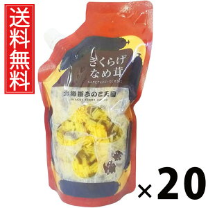 炰Ȃߑ X^hpbN 400g × 20 ̂  ^ 炰 т̂ ͂̂ ̂ 傤Ђ pE`^Cv g₷ 퉷ۑ\ ۑɕ֗ gb