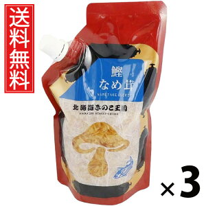 Ȃߑ X^hpbN 400g × 3 ̂  ^  т̂ ͂̂ ̂ 傤Ђ  pE`^Cv g₷ 퉷ۑ\ ۑɕ֗ gb