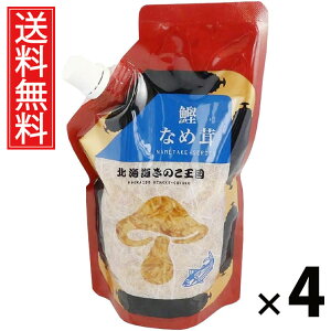 Ȃߑ X^hpbN 400g × 4 ̂  ^  т̂ ͂̂ ̂ 傤Ђ  pE`^Cv g₷ 퉷ۑ\ ۑɕ֗ gb