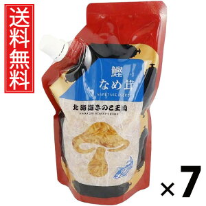 Ȃߑ X^hpbN 400g × 7 ̂  ^  т̂ ͂̂ ̂ 傤Ђ  pE`^Cv g₷ 퉷ۑ\ ۑɕ֗ gb