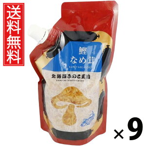 Ȃߑ X^hpbN 400g × 9 ̂  ^  т̂ ͂̂ ̂ 傤Ђ  pE`^Cv g₷ 퉷ۑ\ ۑɕ֗ gb