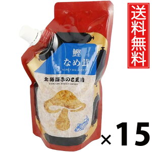 Ȃߑ X^hpbN 400g × 15 ̂  ^  т̂ ͂̂ ̂ 傤Ђ  pE`^Cv g₷ 퉷ۑ\ ۑɕ֗ g