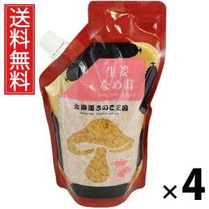 IȂߑ X^hpbN 400g × 4 ̂  ^ 傤 т̂ ͂̂ ̂ 傤Ђ sbƐI pE`^Cv 퉷ۑ\ ۑɕ֗ g