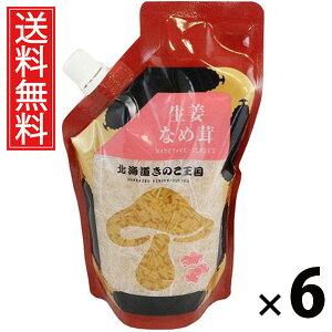 IȂߑ X^hpbN 400g × 6 ̂  ^ 傤 т̂ ͂̂ ̂ 傤Ђ sbƐI pE`^Cv 퉷ۑ\ ۑɕ֗ g