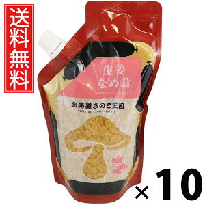 IȂߑ X^hpbN 400g × 10 ̂  ^ 傤 т̂ ͂̂ ̂ 傤Ђ sbƐI pE`^Cv 퉷ۑ\ ۑɕ֗ g
