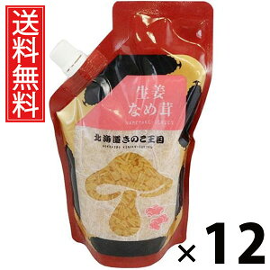 IȂߑ X^hpbN 400g × 12 ̂  ^ 傤 т̂ ͂̂ ̂ 傤Ђ sbƐI pE`^Cv 퉷ۑ\ ۑɕ֗ g