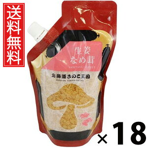 IȂߑ X^hpbN 400g × 18 ̂  ^ 傤 т̂ ͂̂ ̂ 傤Ђ sbƐI pE`^Cv 퉷ۑ\ ۑɕ֗ g