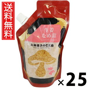 IȂߑ X^hpbN 400g × 25 ̂  ^ 傤 т̂ ͂̂ ̂ 傤Ђ sbƐI pE`^Cv 퉷ۑ\ ۑɕ֗ g