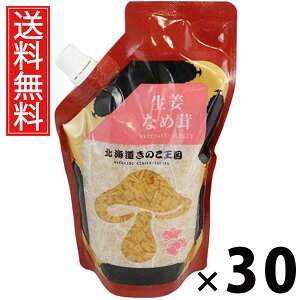 IȂߑ X^hpbN 400g × 30 ̂  ^ 傤 т̂ ͂̂ ̂ 傤Ђ sbƐI pE`^Cv 퉷ۑ\ ۑɕ֗ g