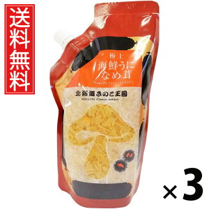 ɂȂߑ X^hpbN 400g × 3 ̂  ^ Ej т̂ ͂̂ ̂ 傤Ђ  pE`^Cv g₷ 퉷ۑ\ ۑɕ֗ gb