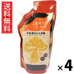 ɂȂߑ X^hpbN 400g × 4 ̂  ^ Ej т̂ ͂̂ ̂ 傤Ђ  pE`^Cv g₷ 퉷ۑ\ ۑɕ֗ gb