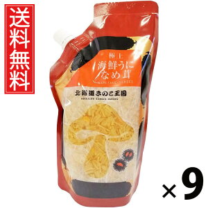 ɂȂߑ X^hpbN 400g × 9 ̂  ^ Ej т̂ ͂̂ ̂ 傤Ђ  pE`^Cv g₷ 퉷ۑ\ ۑɕ֗ gb
