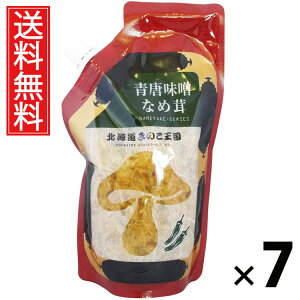 XȂߑ X^hpbN 400g × 7 ̂  ^ hq X т̂ ͂̂ ̂ 傤Ђ sh pE`^Cv 퉷ۑ\ ۑɕ֗ 