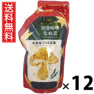 XȂߑ X^hpbN 400g × 12 ̂  ^ hq X т̂ ͂̂ ̂ 傤Ђ sh pE`^Cv 퉷ۑ\ ۑɕ֗