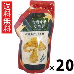 XȂߑ X^hpbN 400g × 20 ̂  ^ hq X т̂ ͂̂ ̂ 傤Ђ sh pE`^Cv 퉷ۑ\ ۑɕ֗