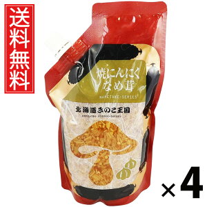 ĂɂɂȂߑ X^hpbN 400g × 4 ̂  ^ т̂ ͂̂ ̂ 傤Ђ pE`^Cv g₷ 퉷ۑ\ ۑɕ֗ gbsO 