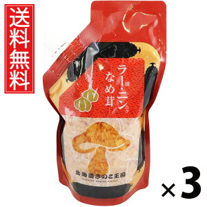 [EɂɂȂߑ X^hpbN 400g × 3 ̂  ^ т̂ ͂̂ ̂ 傤Ђ pE`^Cv g₷ 퉷ۑ\ ۑɕ֗ gbs