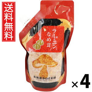 [EɂɂȂߑ X^hpbN 400g × 4 ̂  ^ т̂ ͂̂ ̂ 傤Ђ pE`^Cv g₷ 퉷ۑ\ ۑɕ֗ gbs