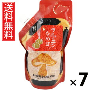 [EɂɂȂߑ X^hpbN 400g × 7 ̂  ^ т̂ ͂̂ ̂ 傤Ђ pE`^Cv g₷ 퉷ۑ\ ۑɕ֗ gbs