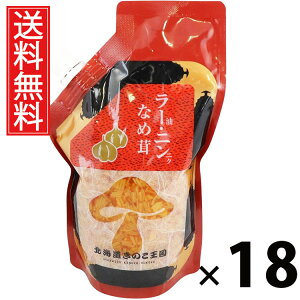 [EɂɂȂߑ X^hpbN 400g × 18 ̂  ^ т̂ ͂̂ ̂ 傤Ђ pE`^Cv g₷ 퉷ۑ\ ۑɕ֗ gbs