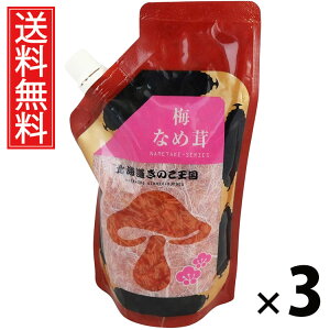 ~Ȃߑ X^hpbN 400g × 3 ̂  ^ ~ т̂ ͂̂ ̂ 傤Ђ pE`^Cv g₷ 퉷ۑ\ ۑɕ֗ gbsO ɂ
