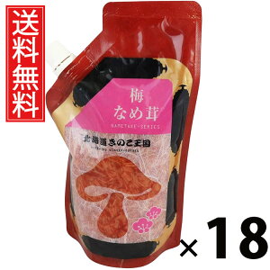 ~Ȃߑ X^hpbN 400g × 18 ̂  ^ ~ т̂ ͂̂ ̂ 傤Ђ pE`^Cv g₷ 퉷ۑ\ ۑɕ֗ gbsO 