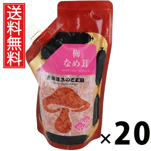 ~Ȃߑ X^hpbN 400g × 20 ̂  ^ ~ т̂ ͂̂ ̂ 傤Ђ pE`^Cv g₷ 퉷ۑ\ ۑɕ֗ gbsO 