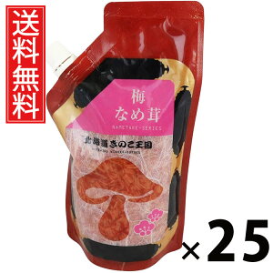 ~Ȃߑ X^hpbN 400g × 25 ̂  ^ ~ т̂ ͂̂ ̂ 傤Ђ pE`^Cv g₷ 퉷ۑ\ ۑɕ֗ gbsO 