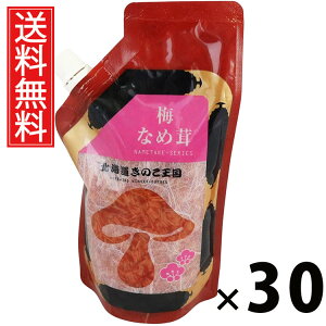 ~Ȃߑ X^hpbN 400g × 30 ̂  ^ ~ т̂ ͂̂ ̂ 傤Ђ pE`^Cv g₷ 퉷ۑ\ ۑɕ֗ gbsO 