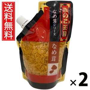 Ȃߑ X^hpbN 270g × 2 ̂  ^ ̂ т̂ ͂̂ 傤Ђ pE`^Cv g₷ 퉷ۑ\ ۑɕ֗ gbsO ɂ