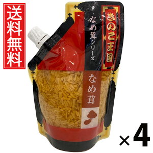 Ȃߑ X^hpbN 270g × 4 ̂  ^ ̂ т̂ ͂̂ 傤Ђ pE`^Cv g₷ 퉷ۑ\ ۑɕ֗ gbsO ɂ