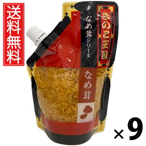 Ȃߑ X^hpbN 270g × 9 ̂  ^ ̂ т̂ ͂̂ 傤Ђ pE`^Cv g₷ 퉷ۑ\ ۑɕ֗ gbsO ɂ