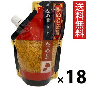 Ȃߑ X^hpbN 270g × 18 ̂  ^ ̂ т̂ ͂̂ 傤Ђ pE`^Cv g₷ 퉷ۑ\ ۑɕ֗ gbsO ɂ