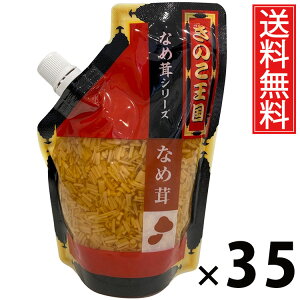 Ȃߑ X^hpbN 270g × 35 ̂  ^ ̂ т̂ ͂̂ 傤Ђ pE`^Cv g₷ 퉷ۑ\ ۑɕ֗ gbsO ɂ