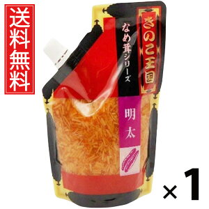 Ȃߑ X^hpbN 270g 1 ̂  ^ q т̂ ͂̂ pX^₨ɂ gbsO AW 퉷ۑ\ pbN^Cv ֗ e wV[