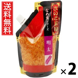 Ȃߑ X^hpbN 270g × 2 ̂  ^ q т̂ ͂̂ pX^₨ɂ gbsO AW 퉷ۑ\ pbN^Cv ֗ e wV