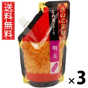 Ȃߑ X^hpbN 270g × 3 ̂  ^ q т̂ ͂̂ pX^₨ɂ gbsO AW 퉷ۑ\ pbN^Cv ֗ e wV